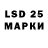 LSD-25 экстази ecstasy the VERMUS