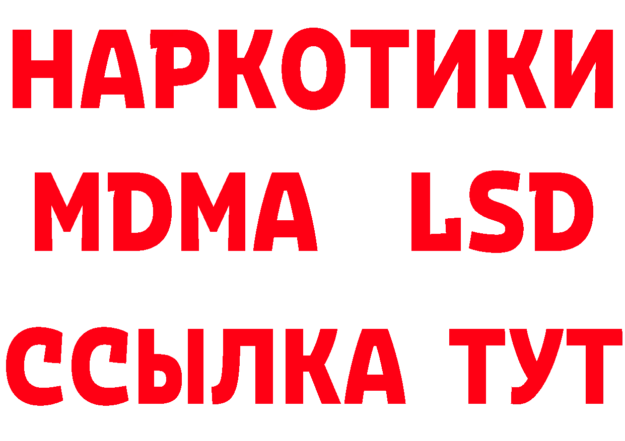 ТГК концентрат вход дарк нет OMG Городец